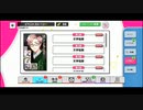 【初見実況プレイ】A3!(エースリー)　イベントストーリー　第九回春組公演　文学隘路