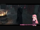 【DbDPTB】茜ちゃん「7分だ、7分だけ相手をしてやる」