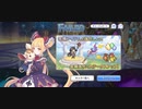 【プリコネ】ルナの負けだよ1006