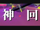 【神回】初心者がフォールガイズを攻略したい動画 part3　【Fall Guys: Ultimate Knockout】