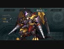【放置ゲー】スパロボZを口下手に実況 Part.261【消化】