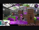 【ウデマエX泣】ｴﾀｰﾅﾙﾌｫｰｽｶﾞﾁﾎｺｼｮｯﾄ ２３発目【ガチホコ】