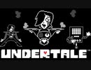 【実況】誰も倒さなくていいRPG「UNDERTALE - アンダーテール - 」Part17