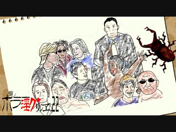 夏のホラー淫ク☆リレー企画'22 10日目 A「みんなの観察日記」