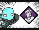 【Dead by Daylight】兎に角DbD part140【ゆっくり実況】