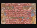 ヨーガ・ヴァーシシュタ６－３
