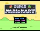 何となくPCキーボードでマリオカートプレイしてみた　キノコ編