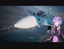 【エースコンバット7】星の屑航空戦斗課はスペア隊 part10