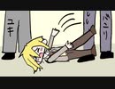 アイナナの物騒なモブにツボる卯月コウ