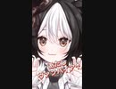 がおー！のポーズがヴァンパイアっぽいね！と言われて歌っちゃう御子柴 しげ【 #Short 】