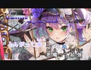 【ニコカラHD】AKUMA (静止画バージョン)【常闇トワ/ホロライブ4期生】【インスト版(ガイドメロディ付)】