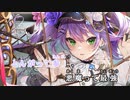 【ニコカラHD】AKUMA (静止画バージョン)【常闇トワ/ホロライブ4期生】【On vocal】