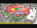 夏の風物詩！うさぎ、金魚をすくう！【ゲーム実況】