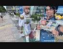 #七原くん 2022/08/07「世界コスプレサミット2022」4/5 ｺﾒあり720p版 #七原浩平