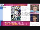 元日ハム打点王 パニック障害の経験伝える Dr.苫米地