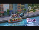Legoog Friends Trailer