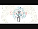 【ボカロskramz】セラ / that same street feat.初音ミク