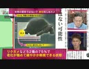 生命の宿命ではない？老化知らぬカメ Dr.苫米地