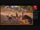 ⌘プレイアーカイブ⌘ ASSASSIN'S CREED: ORIGINS その44