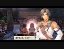 [那由多の軌跡：改]第12回(12-3) シグナとの再会