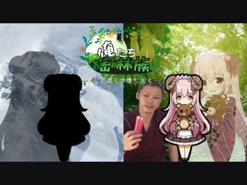 俺たち密林族.mp3【Rimworld】