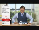 QVC福島　ガバガバシーン集その16