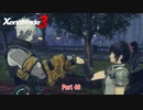 【switch】ゼノブレイド3 Part 46【ネタバレあり】