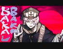 GURU を歌わせていただきました 蜂べえ