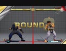 ストリートファイター5　プレイ動画　是空VS隆(自分)
