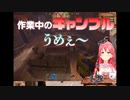 【ホロ鯖RUSTシーズン２】フブキの幻影でギャンブルの美味さを思い出してしまうさくらみこ【ホロライブ切り抜き/さくらみこ/2022.08.09】
