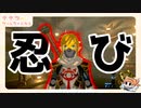 ゼルダの伝説 ブレス オブ ザ ワイルド  完全初見実況プレイ #11