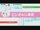【 #にじさんじ甲子園 】にじ甲2022選手能力ビフォーアフター【にじさんじ高校】