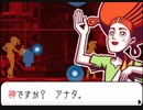【ゴーストトリック】ポンコツ女が名作ミステリーを初見実況プレイ #19「アシタール公園での感動の再会（死んでる）」