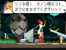 【ゴーストトリック】ポンコツ女が名作ミステリーを初見実況プレイ #20「トリカエの力でミノくんを吹っ飛ばせ！」