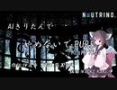 【AIきりたん】やめないで,PURE/KinKi Kids【NEUTRINOカバー曲】