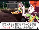 【ゴーストトリック】ポンコツ女が名作ミステリーを初見実況プレイ #21「神のイシ、アシタール」