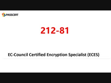 212-82 Prüfungsmaterialien