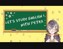 ペトラと学ぶ英語教室【にじさんじEN／ペトラ・グリン】