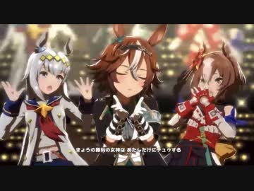 【ウマ娘】うまぴょい伝説 バンブーメモリー