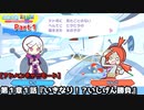 ぷよぷよテトリス Part１ 第１章１話『いきなり！？いじげん勝負』ティ(テトリス)vsりんご(ぷよぷよ)【アドベンチャー1-1】