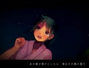 《コラボ》　フタリボシ　歌ってみた　【翔悟&かぼちゃ】