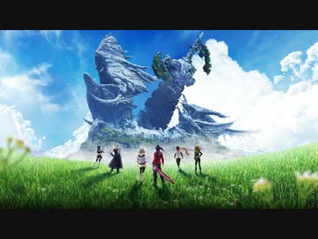 【ゼノブレイド３】エム戦BGM