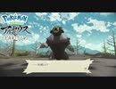 【プレイ動画】共に生きていくPokémon LEGENDS アルセウス Part18