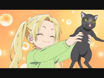 組長娘と世話係 #06「はじめてのおともだち」