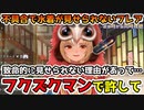 ホロライブサマーがまだ来ていない理由を話す不知火フレア【ホロライブ切り抜き】