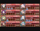 【字幕有】オシリスの審判場 ヌン 五層 12審【城プロRE 平均Lv83.5】