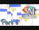 【実況】AI: ソムニウムファイル ニルヴァーナ イニシアチブやろうぜ！　その６ッ！