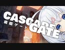 ー続唱ゲートー [MTG]ぱうぺあ娘々のよりシロＭＯ実況：NEW　その９７[パウパー]