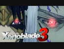 生きてる事に違いはない【Xenoblade3】実況プレイ part14