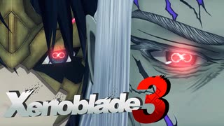 生きてる事に違いはない【Xenoblade3】実況プレイ part14